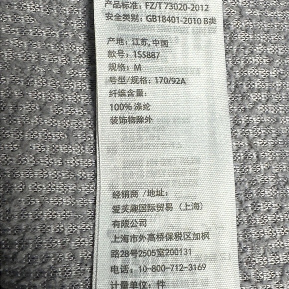 Abercrombie & Fitch Gray Crew Neck Sweater Women’s Half Zip Sherpa Pullover - Picture 7 of 9